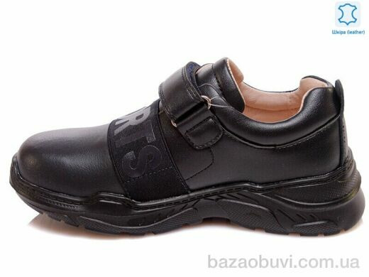 Prime-Opt Weestep R888654035 DB-WS, 406.00, 8, 31-37