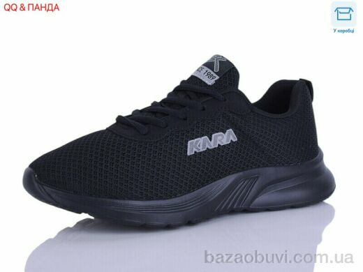 QQ&Панда J2099-1, 490.00, 8, 36-41