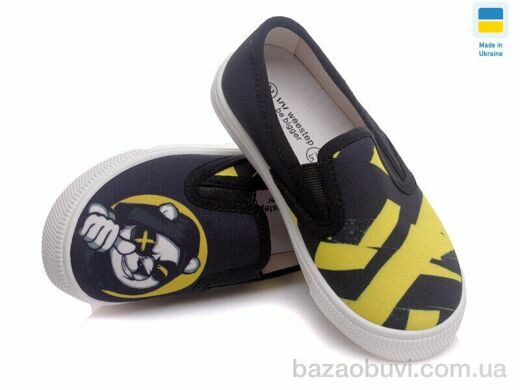 Prime-Opt Weestep WS-R107850214-WS, 219.40, 8, 27-34