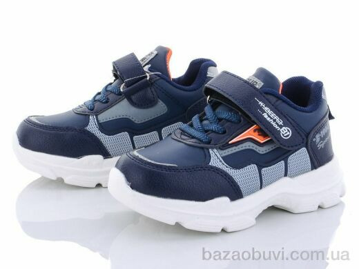 Alemy Kids FS2905C, 250.00, 8, 25-30