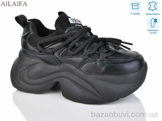 Ailaifa HW1, 730.00, 8, 36-41