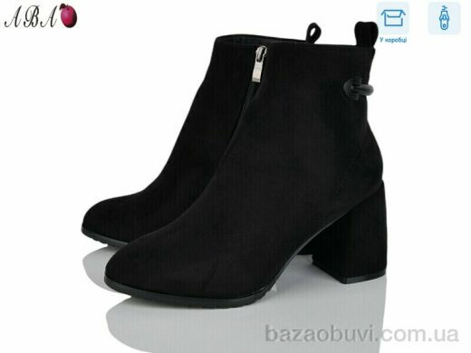 Aba M5ABA5-1, 790.00, 8, 36-40