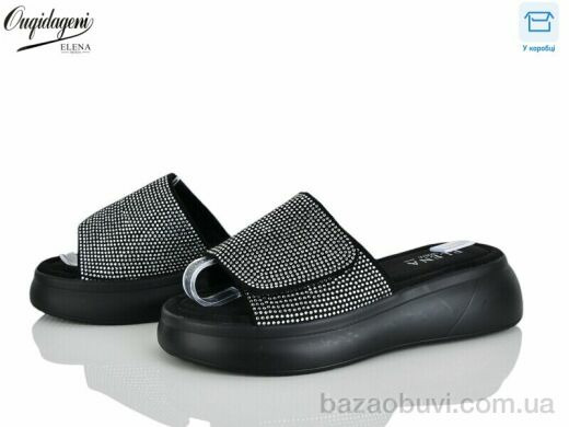 Dageni F25-2, 700.00, 8, 36-41