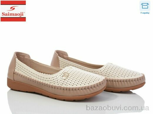 Saimaoji A63-16, 370.00, 8, 37-42