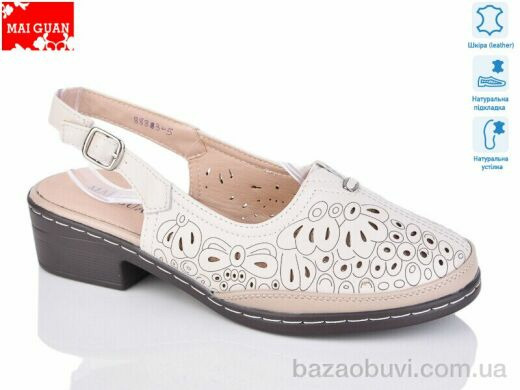 Maiguan 8883-5, 560.00, 8, 36-41