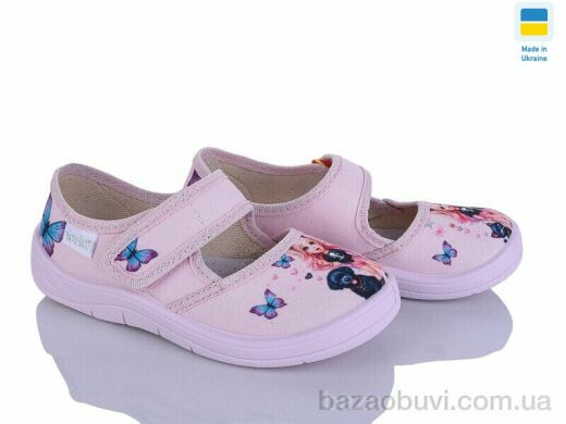 Цветик Лада 775 рожевий, 360.00, 7, 24-30