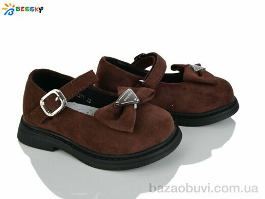 Bessky-Kellaifeng BD5271-8A, 525.00, 8, 22-27