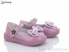 Bessky-Kellaifeng B2874-5A, 390.00, 8, 23-28