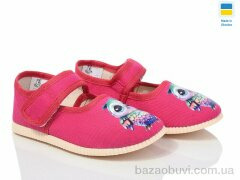 LiBang 0115 сова рожевий, 265.00, 10, 14,5-16,5