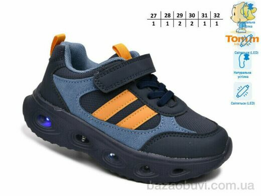 TOM.M 65149X LED, 495.00, 8, 27-32
