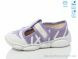 Weestep R107850666, 5.52, 8, 25-32