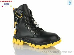 GFB-Канарейка H325-2, 230.00, 8, 32-37