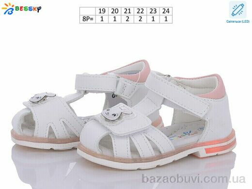 Bessky-Kellaifeng BL3372-1S LED, 300.00, 8, 19-24