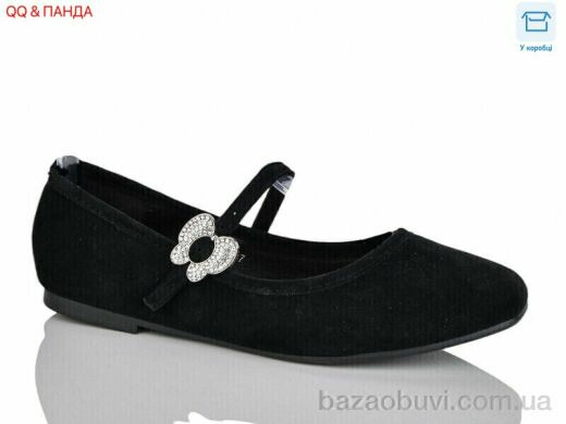 QQ&Панда QQ14-1, 180.00, 8, 36-41