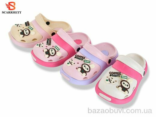 SCARRHETT 383-37B mix, 255.00, 12, 24-29