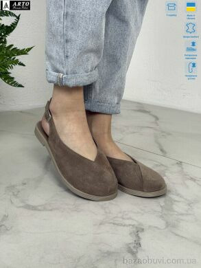 ARTO 112 беж.з., 1080.00, 8, 36-41