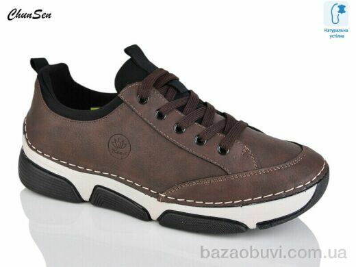 Chunsen 9007-2, 630.00, 8, 37-42