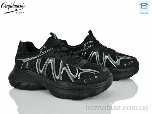 Dageni Y80-1, 690.00, 8, 37-41