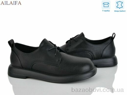 Ailaifa XW2490-5, 740.00, 8, 36-41