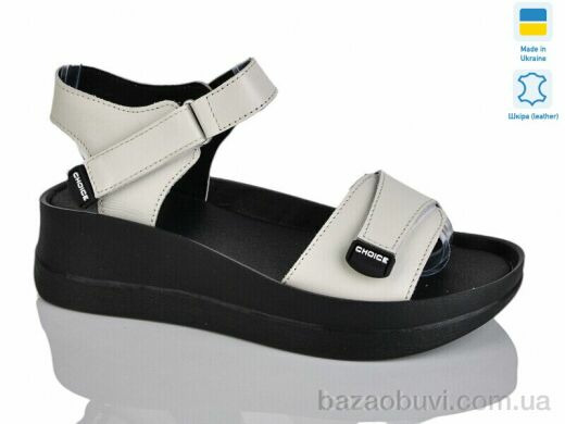 Sali 701 беж к., 490.00, 6, 37-41