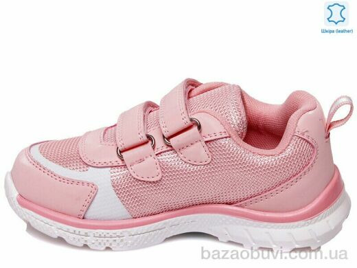 Prime-Opt Weestep R863353767 P-WS, 392.00, 8, 27-32