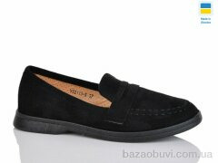 Swin YS2113-5, 340.00, 8, 36-41