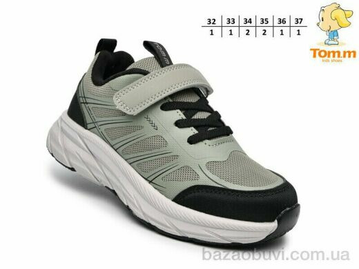 TOM.M T68064C, 585.00, 8, 32-37