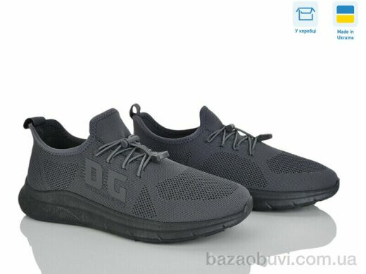 Paolla M25-02 сірий, 450.00, 8, 41-45