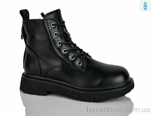 Xifa kids XF01-B1690-1C, 225.00, 8, 32-37