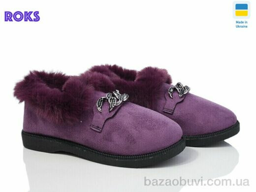 Roks NРТ11 фіолетовий-old, 270.00, 6, 37-41