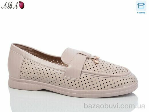 Aba QQ5ABA9-3, 390.00, 8, 36-41