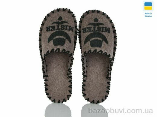 Active 317M бежевий, 180.00, 9, 40-45