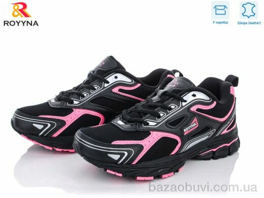 ROYYNA 040R-2, 12.00, 8, 36-41