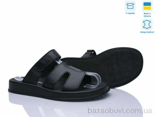 Fat Fox-Tamei 2120-12, 590.00, 8, 36-41