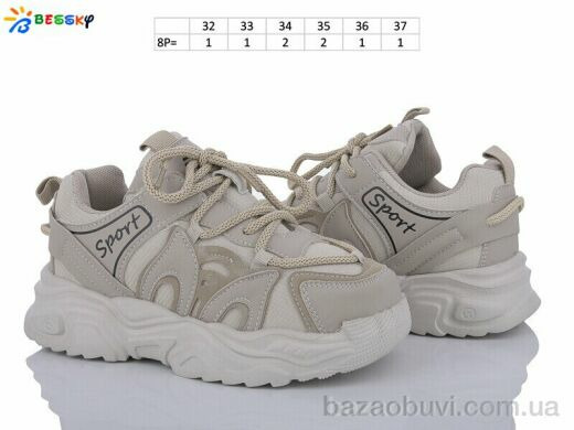 Bessky-Kellaifeng BY3667-2C, 430.00, 8, 32-37