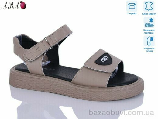 Aba G297ABA-2, 780.00, 8, 36-41