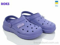 Roks Dago 425 вістерія, 165.00, 8, 36-41