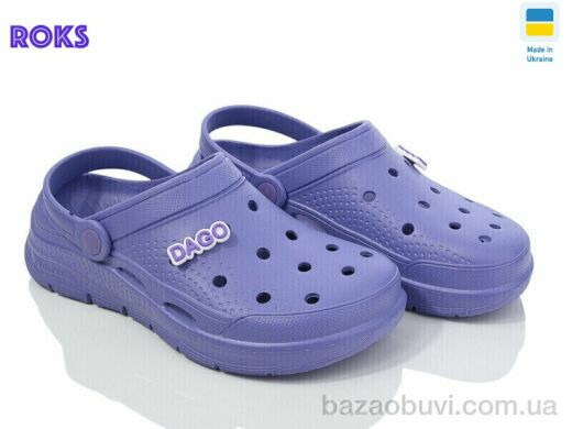 Roks Dago 425 вістерія, 165.00, 8, 36-41