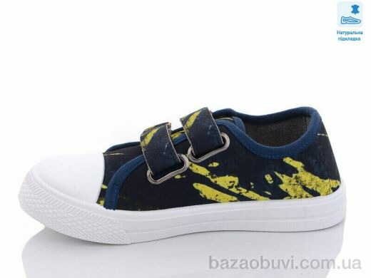 Prime-Opt Weestep R107850452-WS, 219.40, 8, 31-36