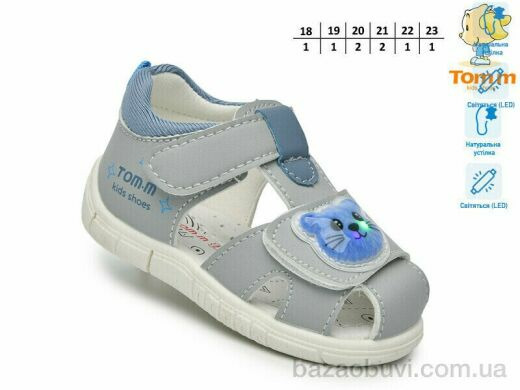 TOM.M T65099F LED, 420.00, 8, 18-23