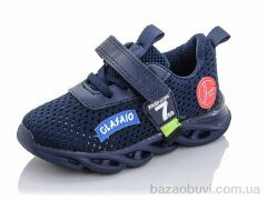 Xifa kids A2457-1, 193.00, 8, 21-26