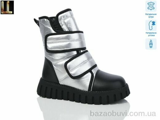 Lilin LB218-13A, 490.00, 8, 32-37