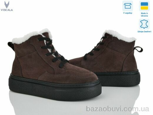 Viscala 27317-VL192 шок.з., 1060.00, 6, 36-40