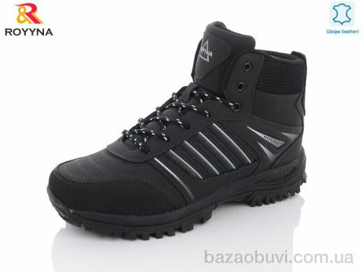 ROYYNA 071DB-6-43, 30.00, 8, 41-46