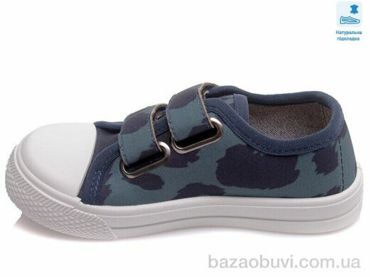 Prime-Opt Weestep R107850398-WS, 249.80, 8, 25-30