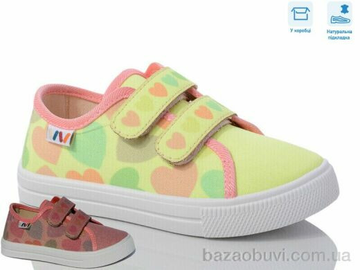 Weestep R107850601, 5.50, 8, 27-34