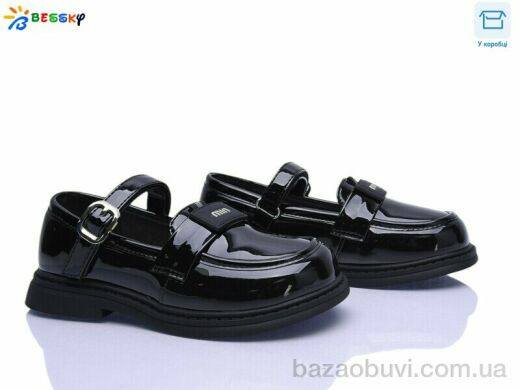Bessky-Kellaifeng BD5272-4C, 625.00, 8, 32-37
