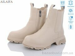 Ailaifa 3E51-15, 850.00, 6, 36-41