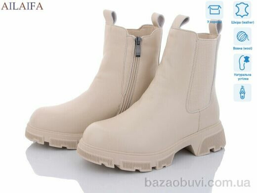 Ailaifa 3E51-15, 850.00, 6, 36-41