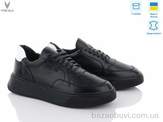 Viscala 21208 ч.б., 770.00, 6, 36-40